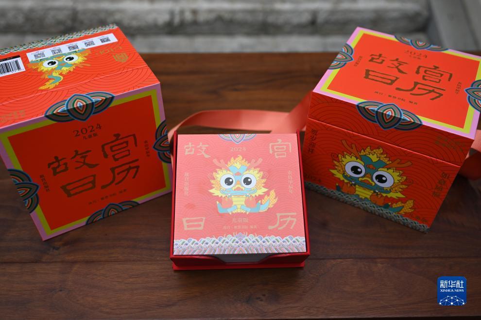 百盈足球直播
